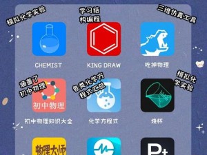 一款提供 100 款禁用网站免费浏览的 APP