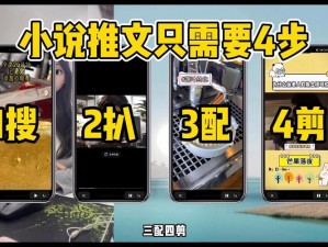 网络小说家新手攻略：模拟新手如何注意游戏教程攻略中的要点与细节指南