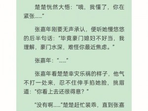 霸总微博停下啊哈，看过来智能机器人，掌控未来