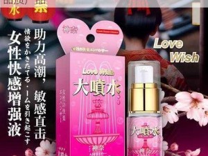 优质国产欲妇 XXXXXX，让你欲罢不能的高品质产品