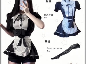 女仆扒开屁股跪着让客人挠痒痒，享受极致的服务体验