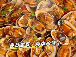 优质蛋白，营养丰富，中国小鲜肉，烹饪简单，口感鲜美