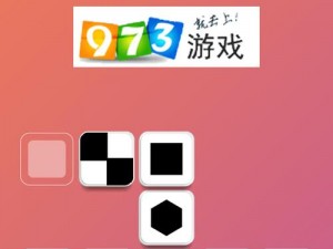 方块序列第3章第5关攻略详解：图文教程带你轻松穿越SquareSequence关卡挑战