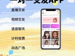免费一对一视频【免费一对一视频，你想要的都在这里】