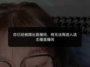 无人在线观看高清视频单曲直播即将关闭了;无人在线观看高清视频单曲直播即将关闭，你会感到遗憾吗？