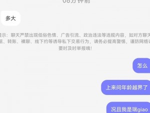 能露的聊天软件app_能露的聊天软件有哪些？哪款聊天软件可以露脸？