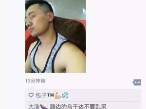 非洲人与禽牲伦交 XXXXXX 野生黑驴鞭，壮腰补肾，男性加油站