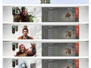 三国志战棋版关羽价格详解：最新价格信息与购买指南