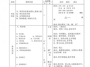 青春热血篮球梦：创建篮球社团的实战指南