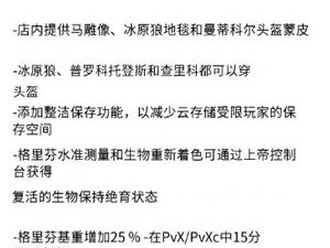 方舟生存进化1120版本更新公告：恐狼砂犷兽战力升级，全新平衡性调整重磅来袭