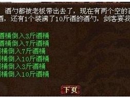 《古惑仔2双开挂机软件推荐：详细图文教程教你如何轻松双开游戏》