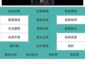 9I视频免费版软件特色、9I 视频免费版软件特色：畅享无限精彩，尽在这里