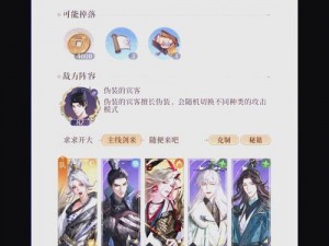 少年三国志秘境探索：最新幸运组合策略指南