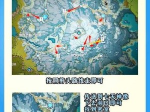 原神雪山迷踪狐狸投喂攻略：揭秘彩蛋奖励与神秘投喂方法探秘