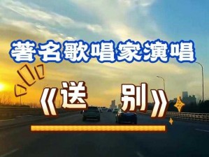 插曲在线观看免费播放：畅享精彩剧集