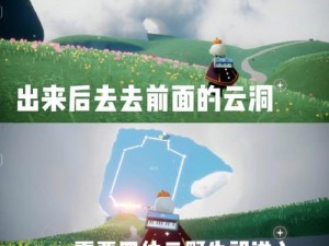 《光遇探秘：寻找先祖位置的神秘之旅》