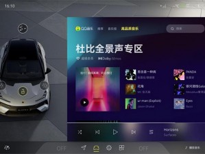 开车视频疼痛有声音免费软件 APP，一款能让你体验极致驾驶乐趣的应用