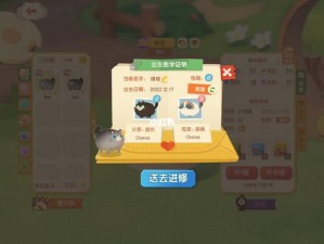 猫咪公寓2如何安全登录他人账号的正确操作指南