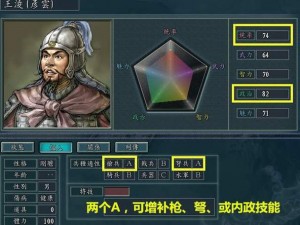 三国志战略版：揭秘顶级防守武将群英荟萃之策略防守阵容解析