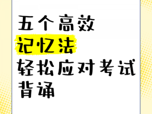 坐在班长的积积上背单词，高效学习，轻松记忆