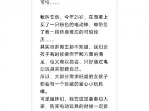 好爽⋯要高潮了⋯再深点小说 好爽要高潮了再深点小说