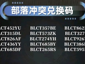 阴阳界礼包码2024永久有效：解锁游戏内外的独家福利与神秘惊喜