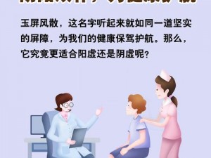 在教室被老师 CAO 到爽，全方位呵护你的健康