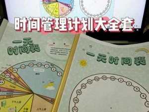 适者生存：刷圈时间揭秘与一览表