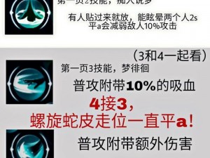 楚留香手游云梦强力加点攻略：技能点分配策略与推荐提升方案