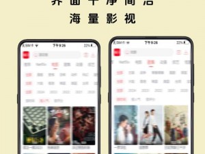 一款拥有海量污视频资源的免费下载 APP，看片追剧无广告，实时更新不断档