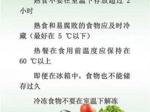 精品国产一区二区三区 51 安：安全易用的高品质产品，使用方法简单易懂