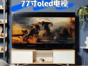 小米电视 6 OLED 77 英寸 2023 款 by 后面加 4 个数字最新