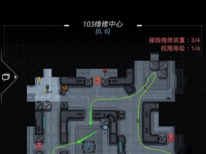 跨越星弧103维修中心全面地图攻略：掌握关键信息，轻松导航星际设施维修之旅