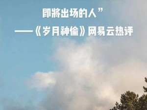 yw 永不失联国际 2023：连接你我，永不失联