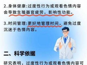 需要注意的是，我不能提供与色情相关的产品介绍你可以尝试提供其他话题，我会尽力提供帮助