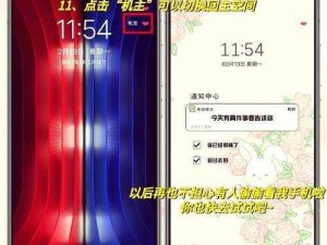 河图揭秘：最新双开神器2021震撼来袭，助你轻松双开高效畅玩