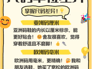 三叶草亚洲码和欧洲码区别入口_三叶草亚洲码和欧洲码区别入口是什么？