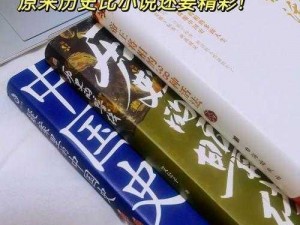 被 X 到爽 18 挤奶水小说：极致体验，让你欲罢不能