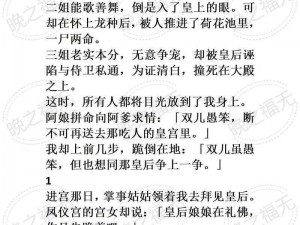 翁熄系列乱短篇30部老爬小说,翁熄系列乱短篇 30 部老爬小说之夫妻的秘密