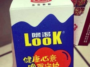 日本汁乳水奶，富含蛋白质和钙质，营养丰富，口感细腻