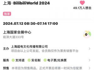 B站未满十八岁可以接广告吗2024【B站未满十八岁可以接广告吗（2024）】