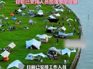 大学生在露营区被欲仙欲死-大学生在露营区遭遇到了什么？