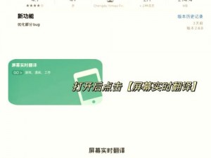 中文字幕 2 区：提供多语言字幕翻译服务，提升视频观看体验