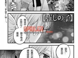 i8 禁止漫画——一款为用户提供精彩漫画的 APP