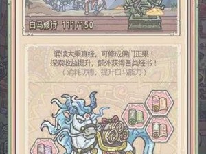 最强蜗牛华夏神域上线预告：揭秘游戏新篇章推出时间