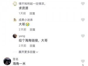 海角社区 AV 乱码一区，优质视频资源，满足你的需求