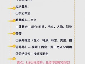 还有这种操作2第74关攻略详解：通关答案揭秘与操作技巧分享