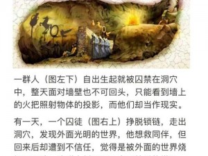 空投洞地理位置揭秘：探索未知领域的神秘洞口