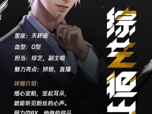 王者荣耀无限王者团成立纪念：回顾其成立至2020年五周年的辉煌历程