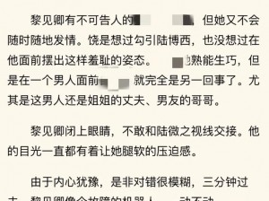 全黄 H 全肉短篇禁乱听书，一款提供成人色情内容的音频产品